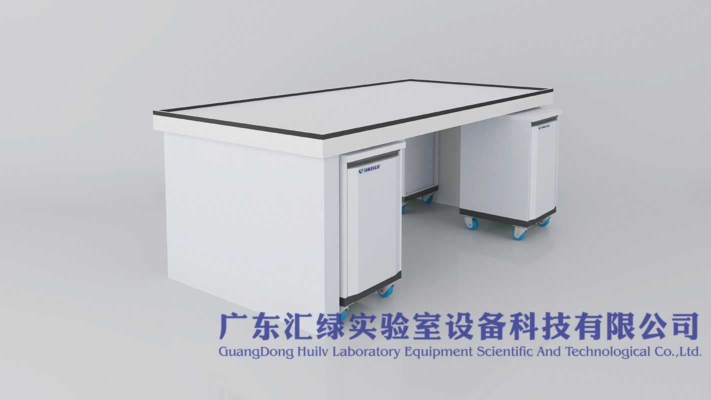 移動(dòng)中央實(shí)驗(yàn)臺(tái)